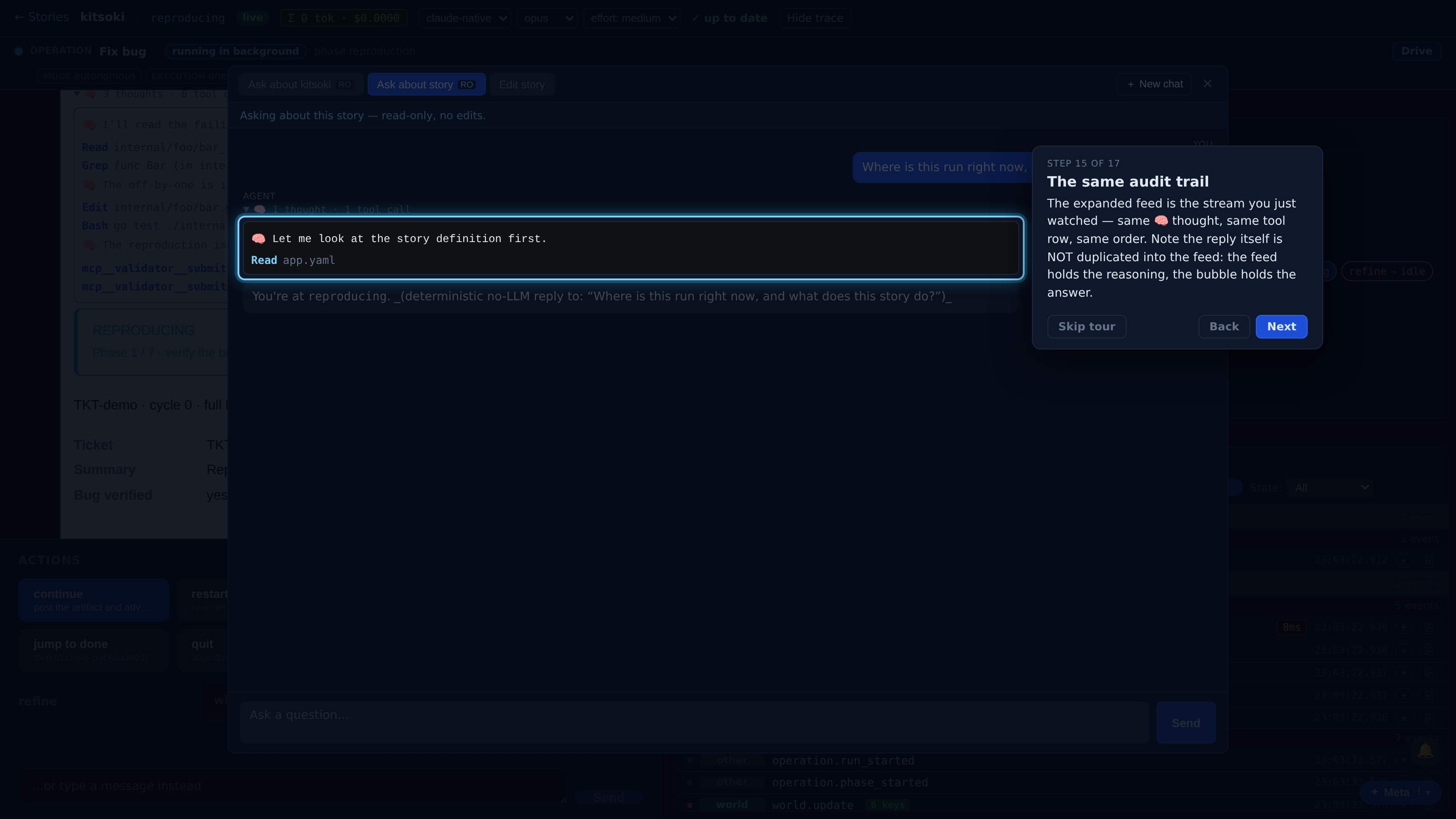 The same audit trail — screenshot