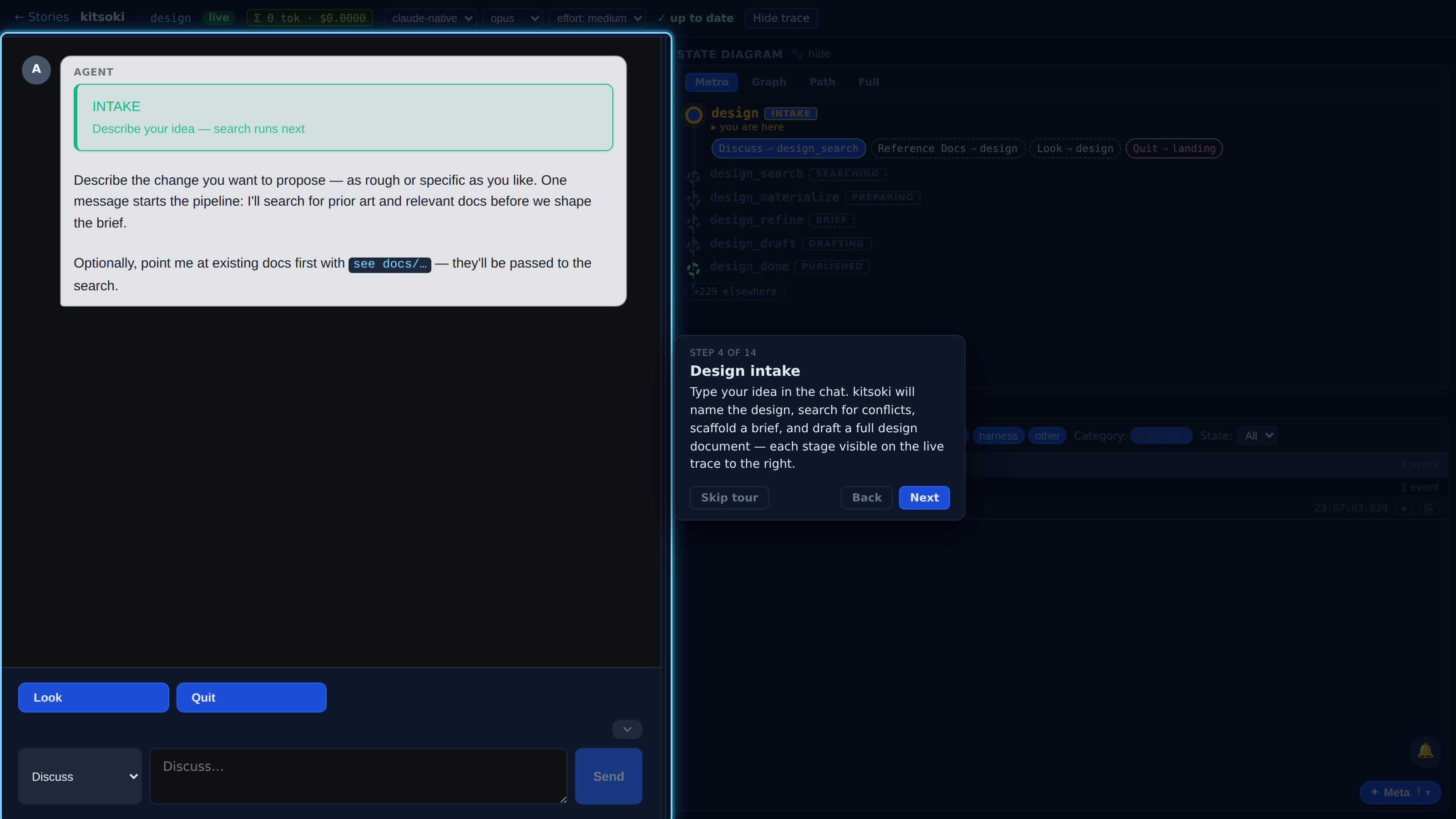 Design intake — screenshot