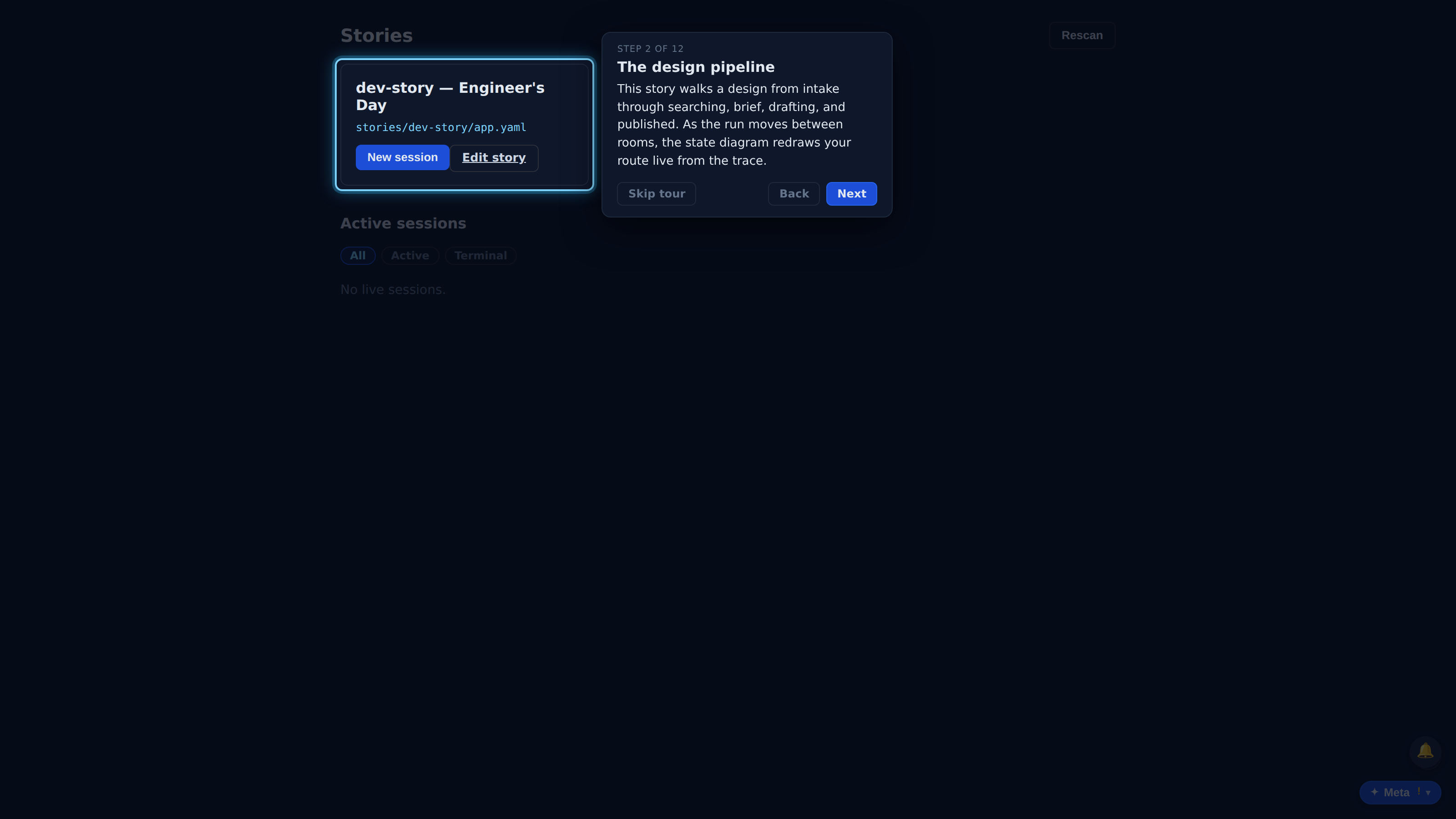 The design pipeline — screenshot