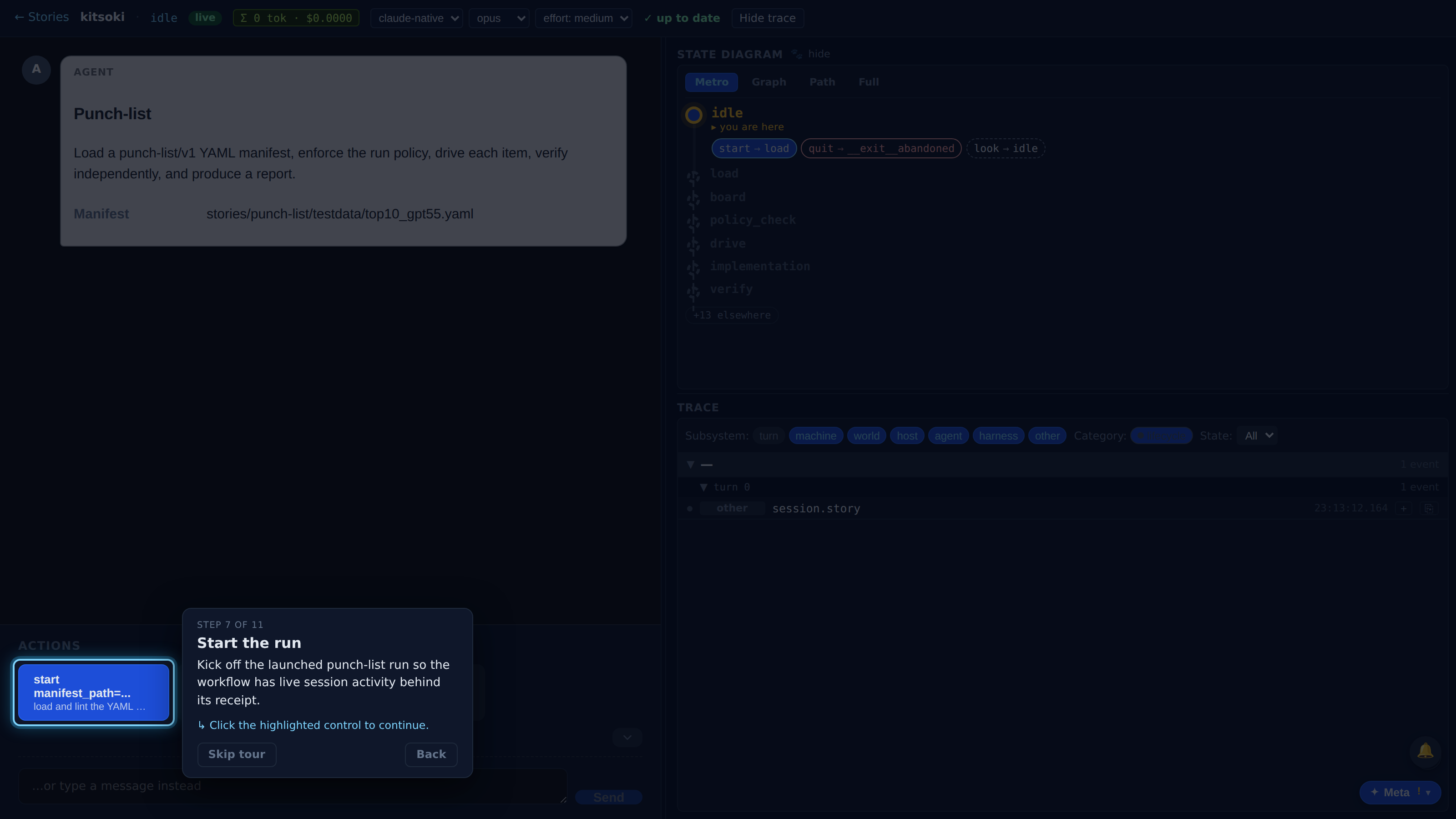 Start the run — screenshot