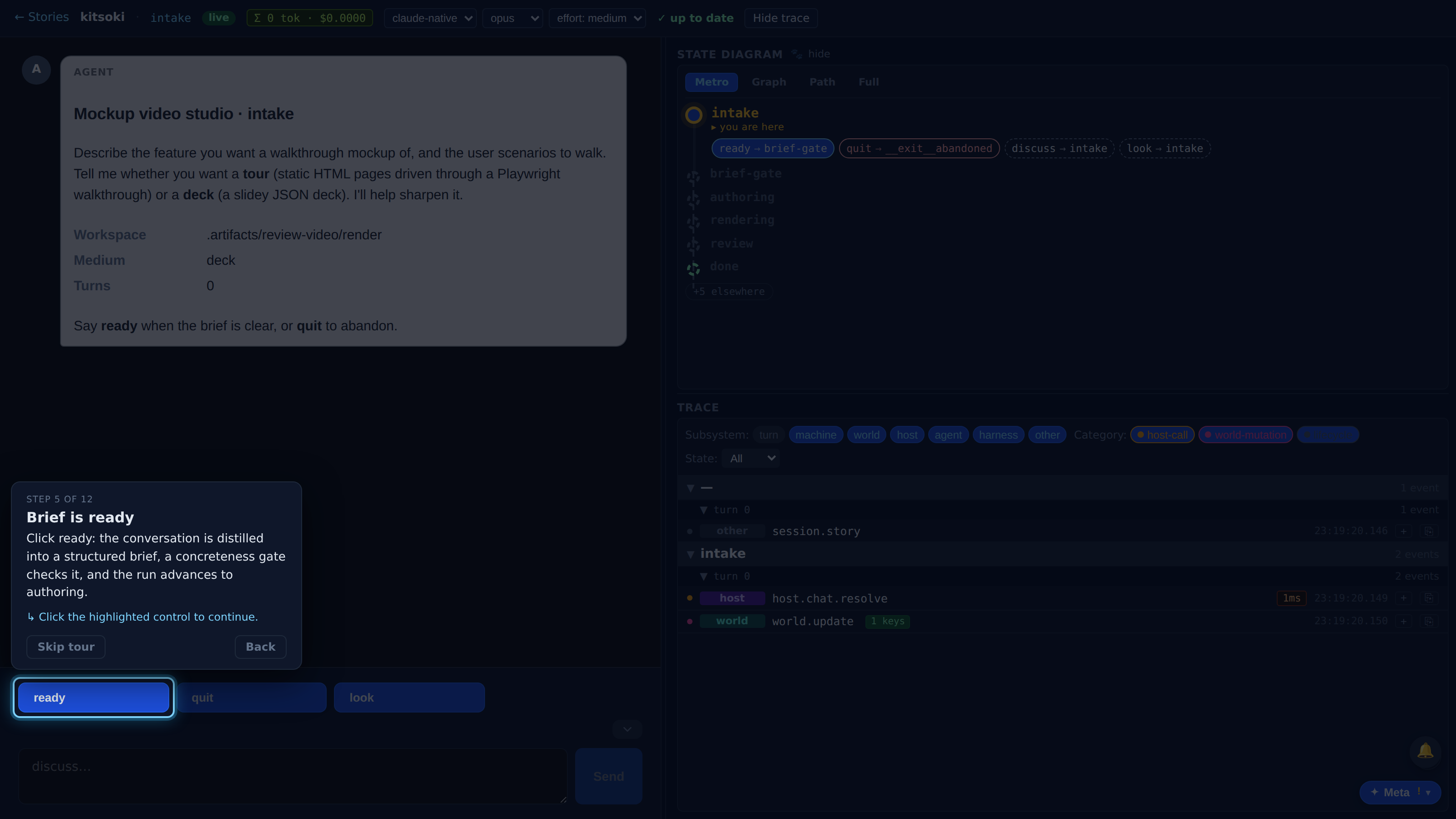 Brief is ready — screenshot