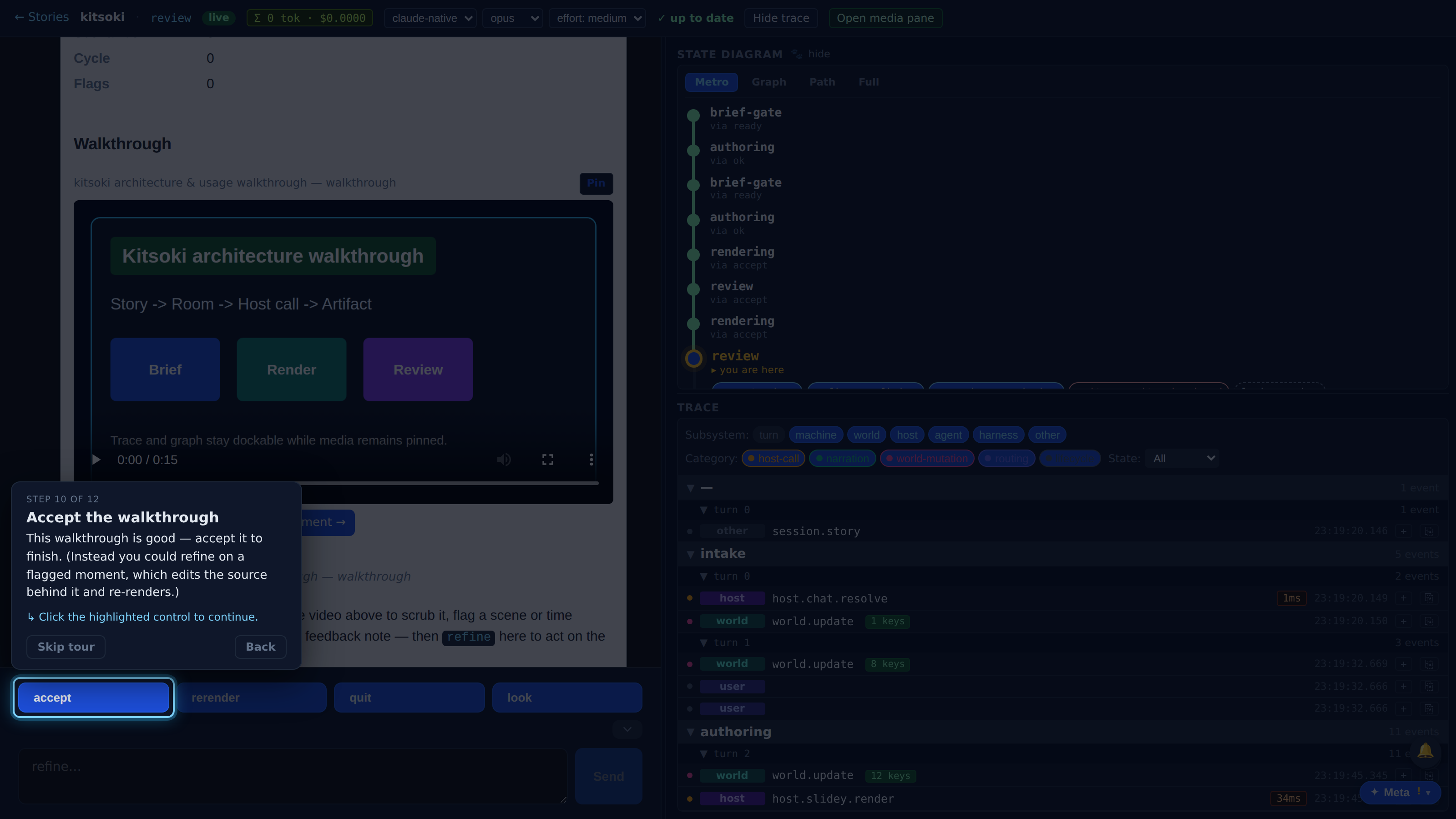 Accept the walkthrough — screenshot