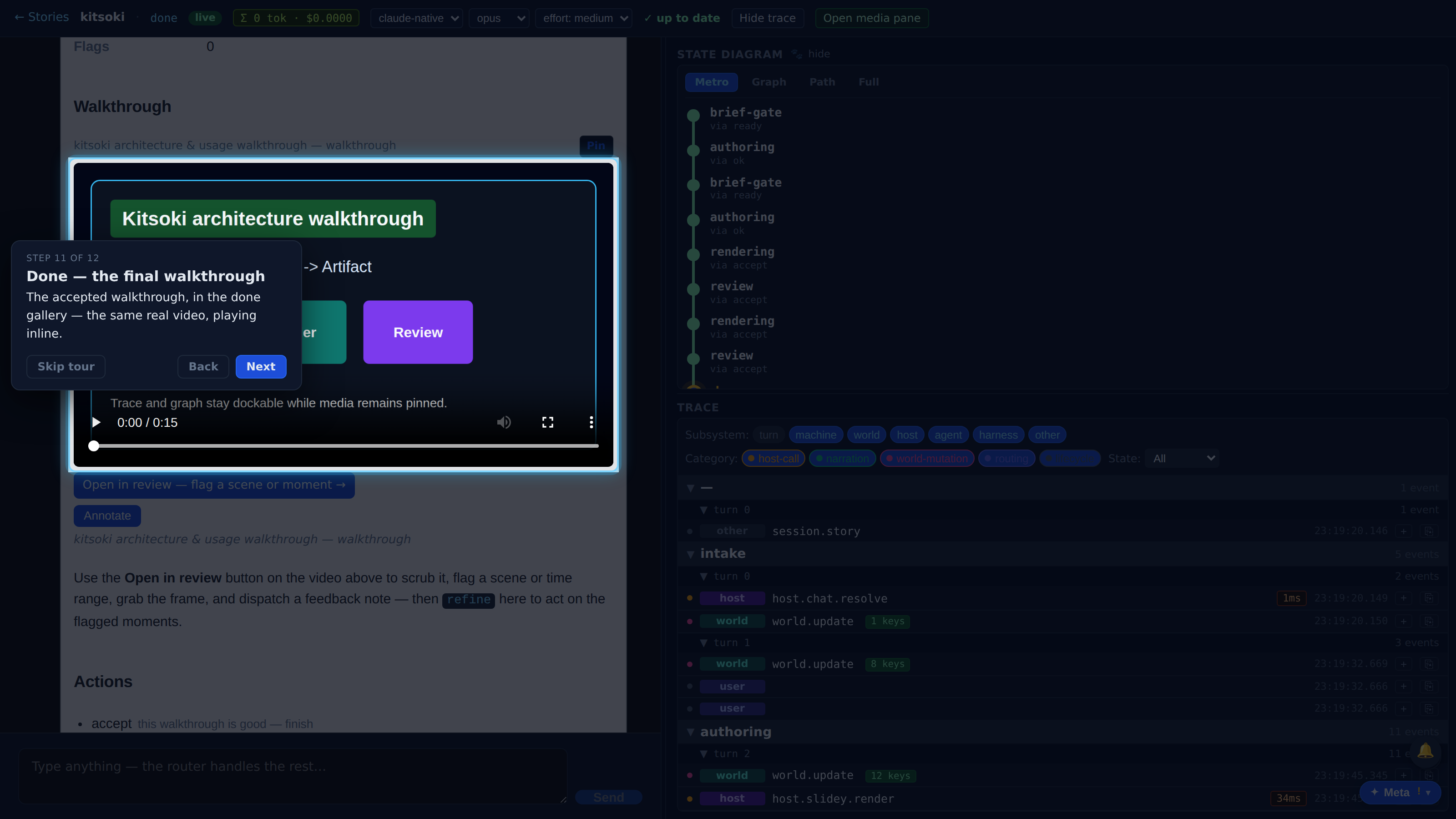 Done — the final walkthrough — screenshot