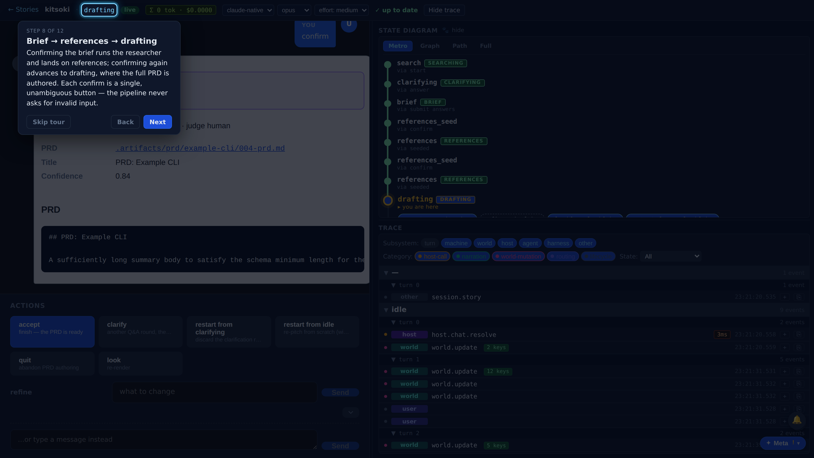 Brief → references → drafting — screenshot