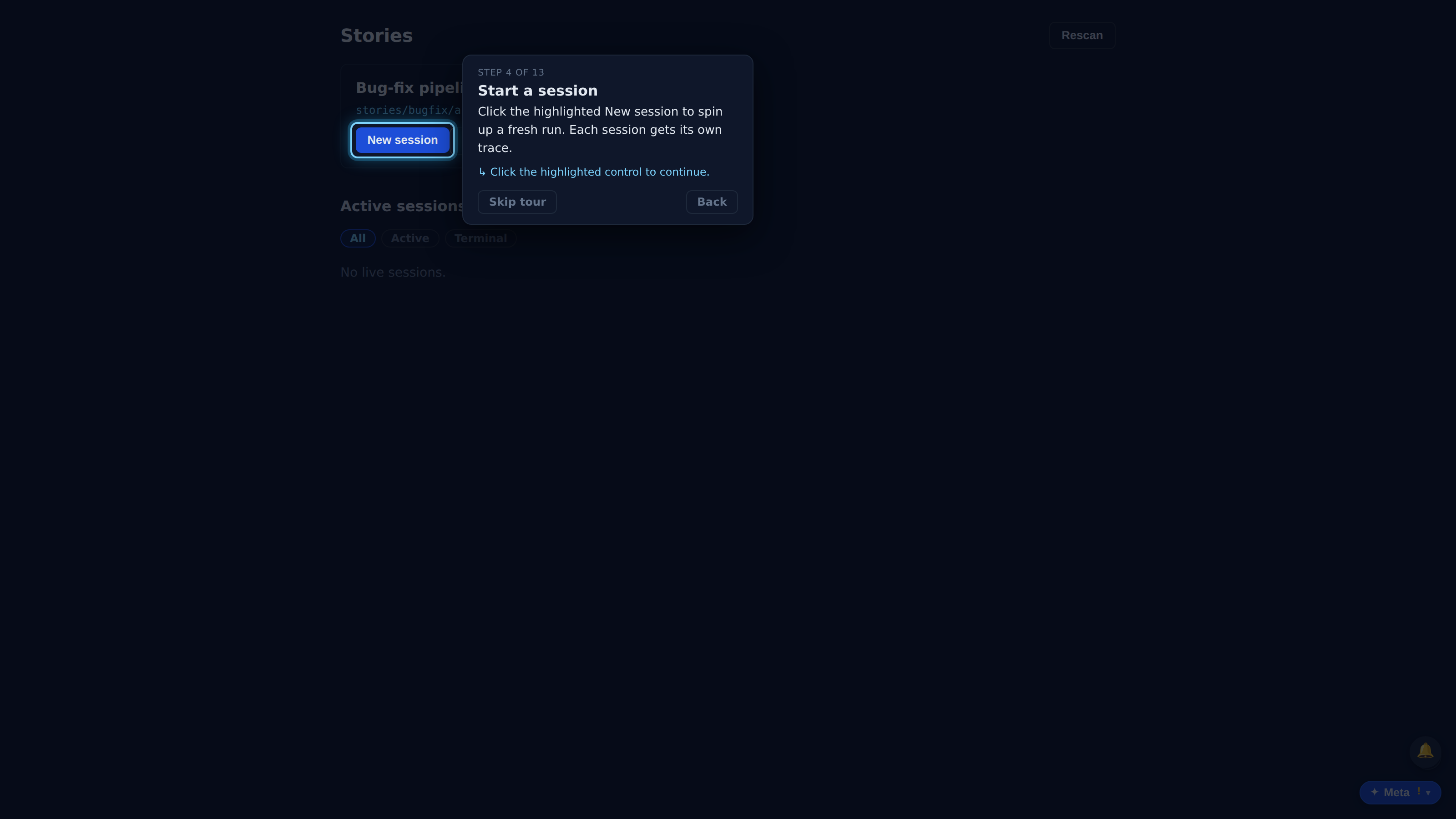 Start a session — screenshot