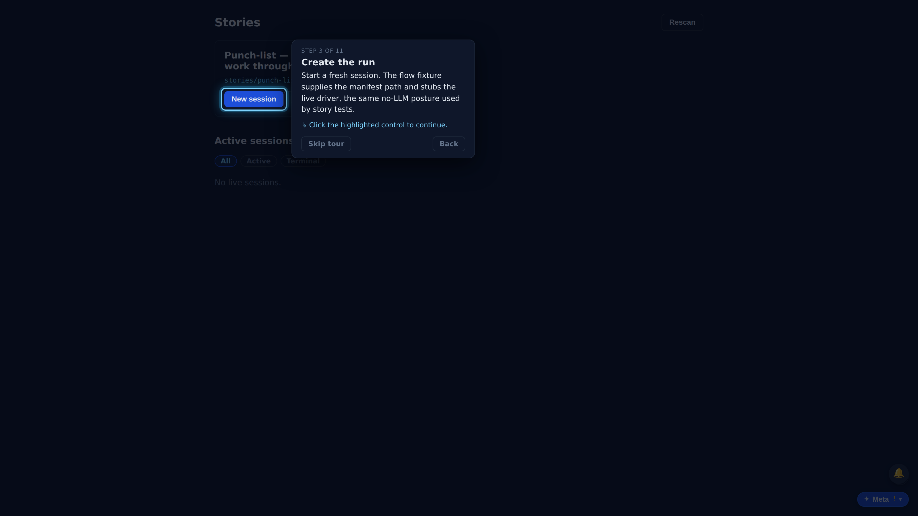 Create the run — screenshot