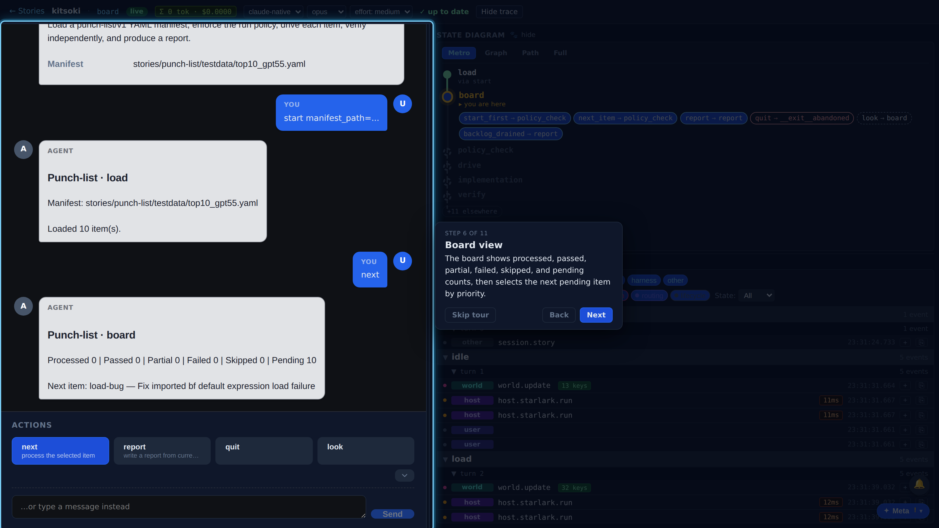 Board view — screenshot