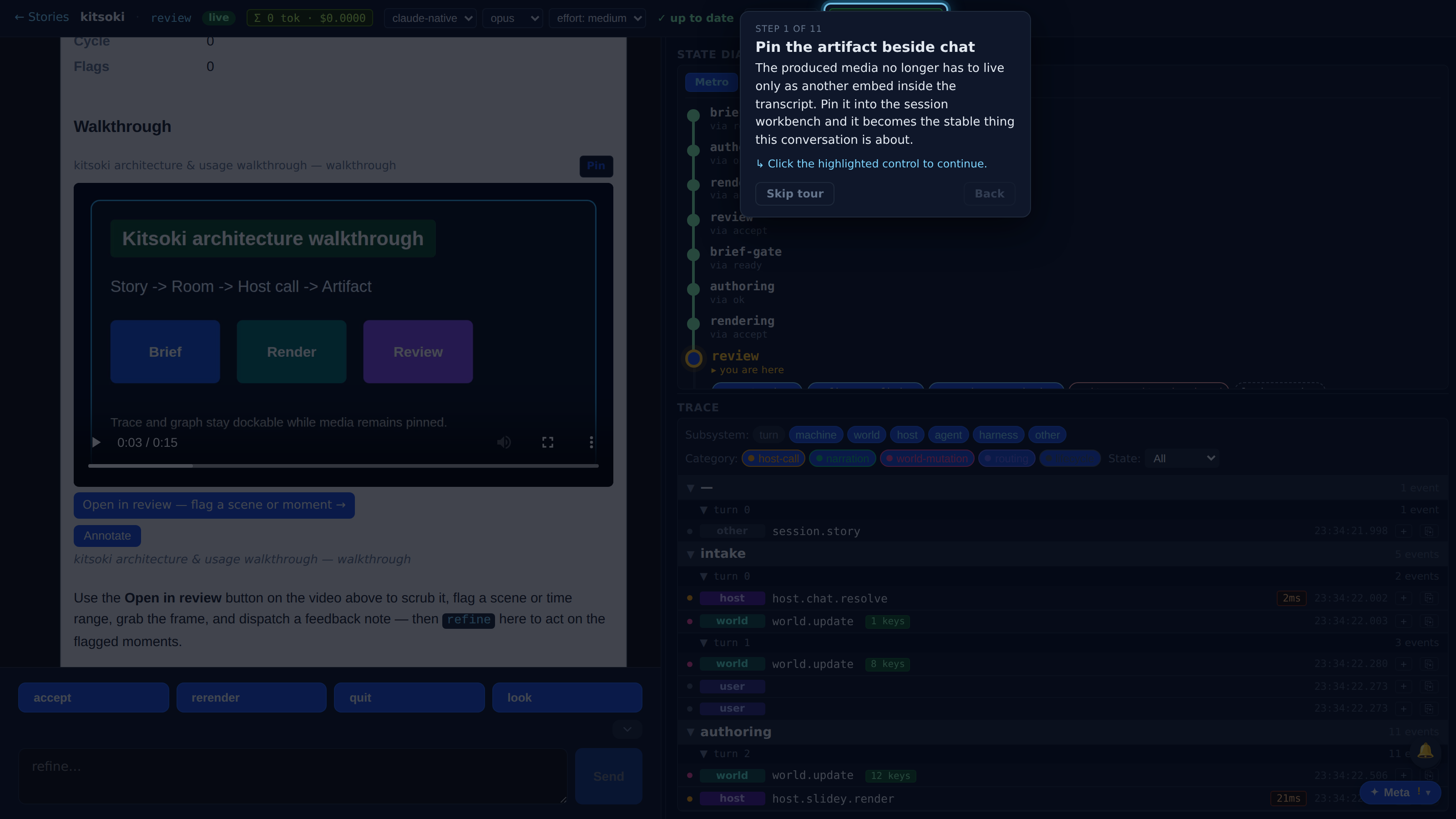 Session Media Workbench — demo poster