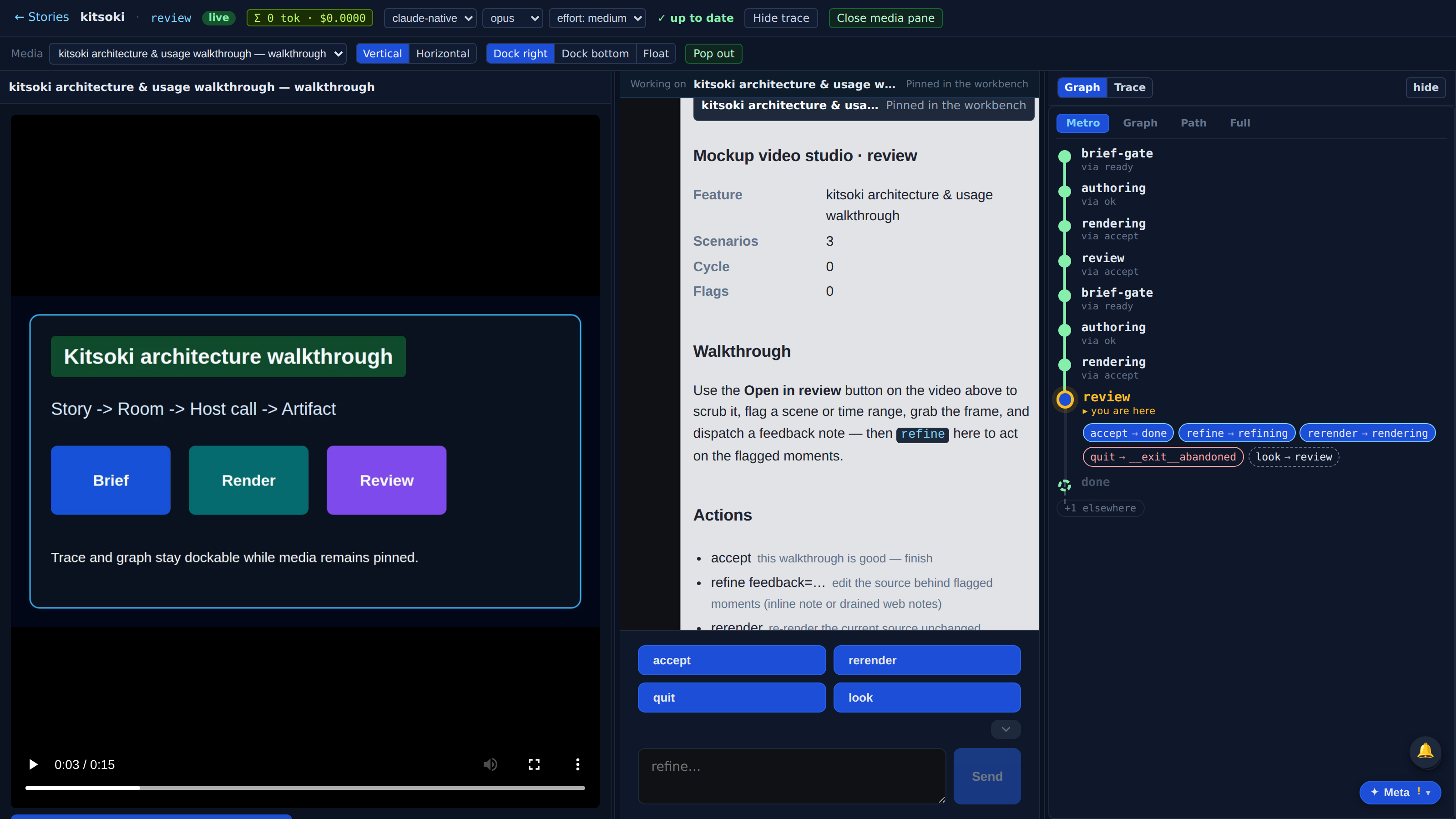 Stable media pane — screenshot
