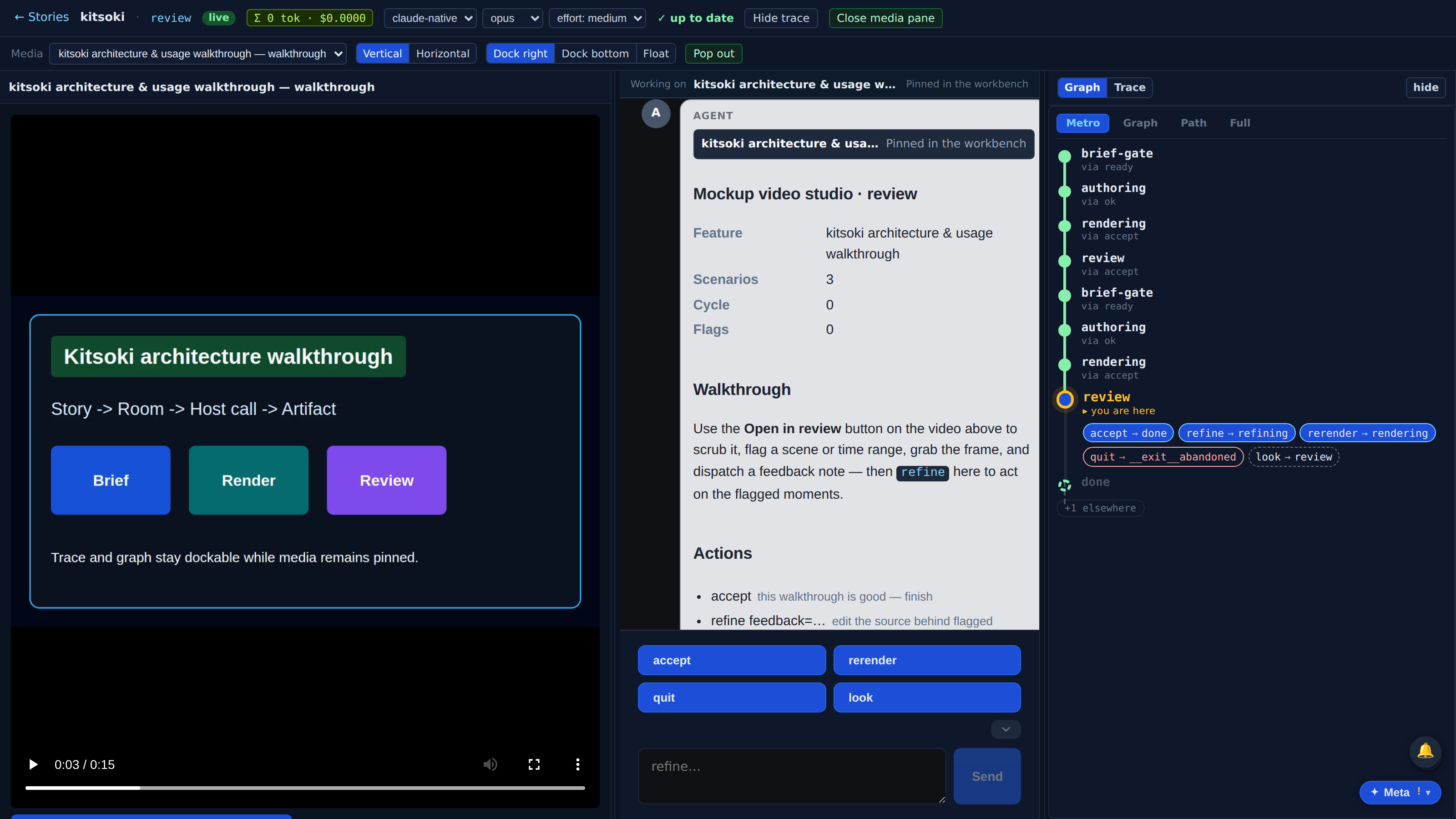 Devtools dock — screenshot