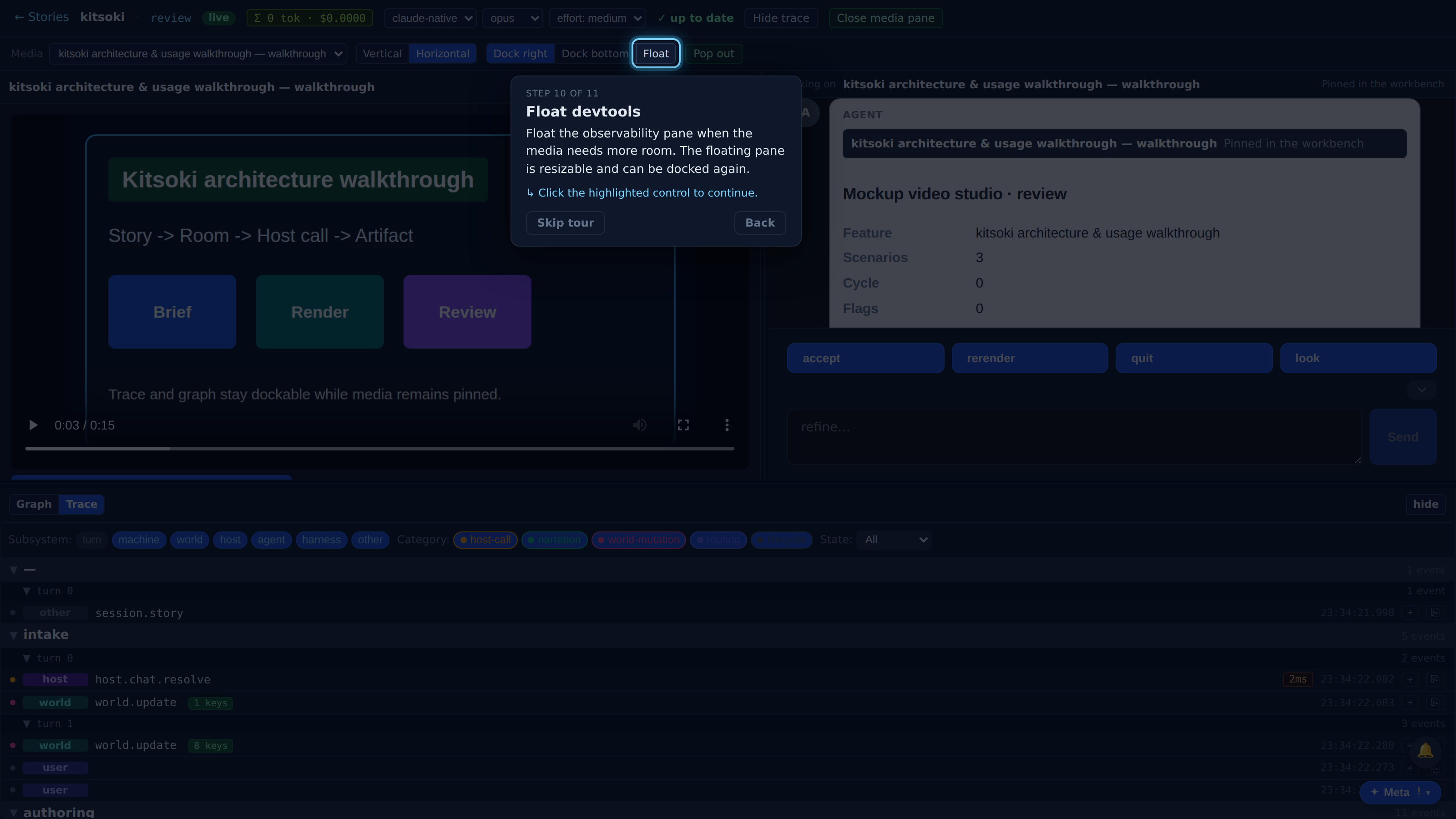 Float devtools — screenshot