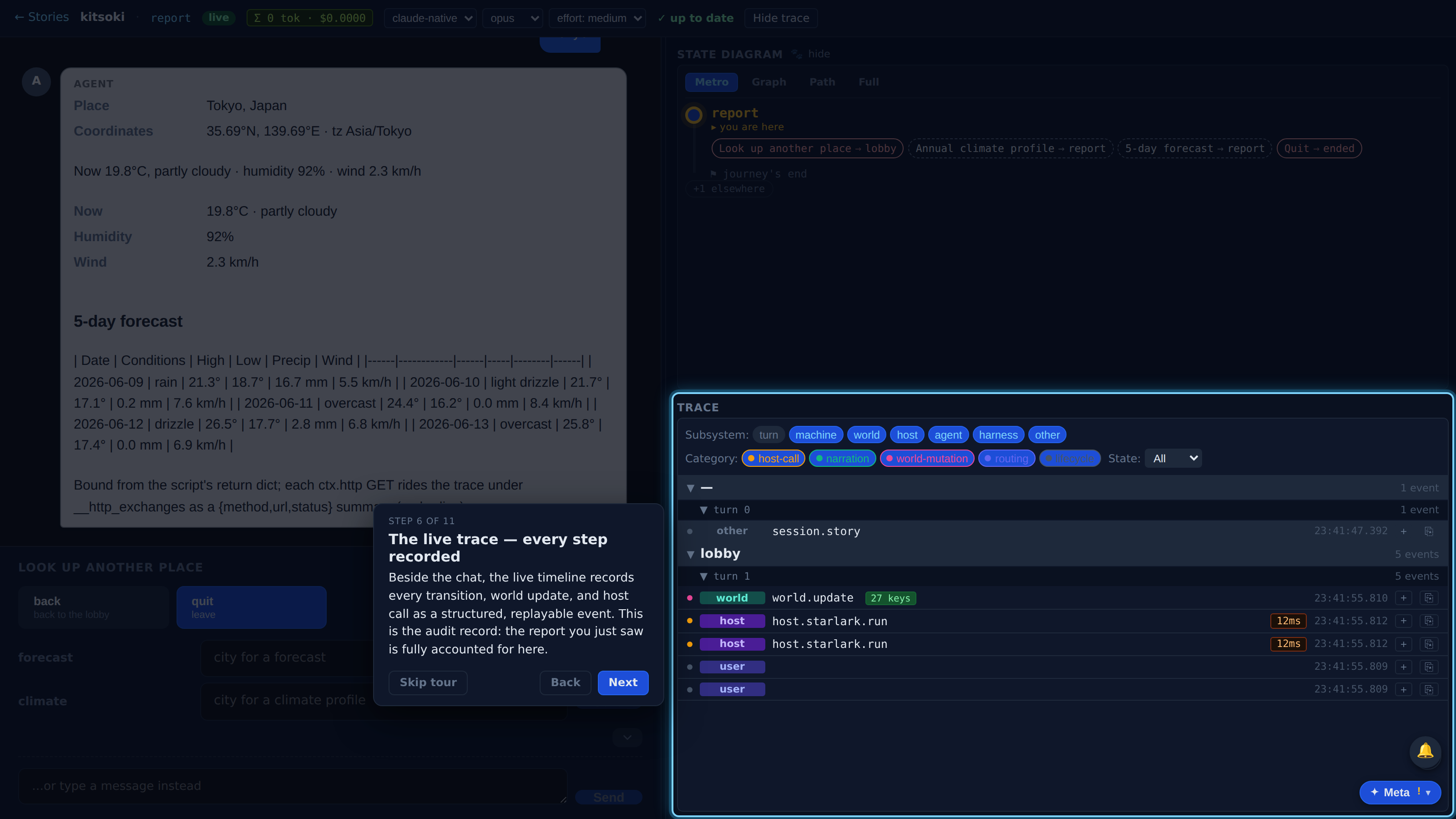 The live trace — every step recorded — screenshot