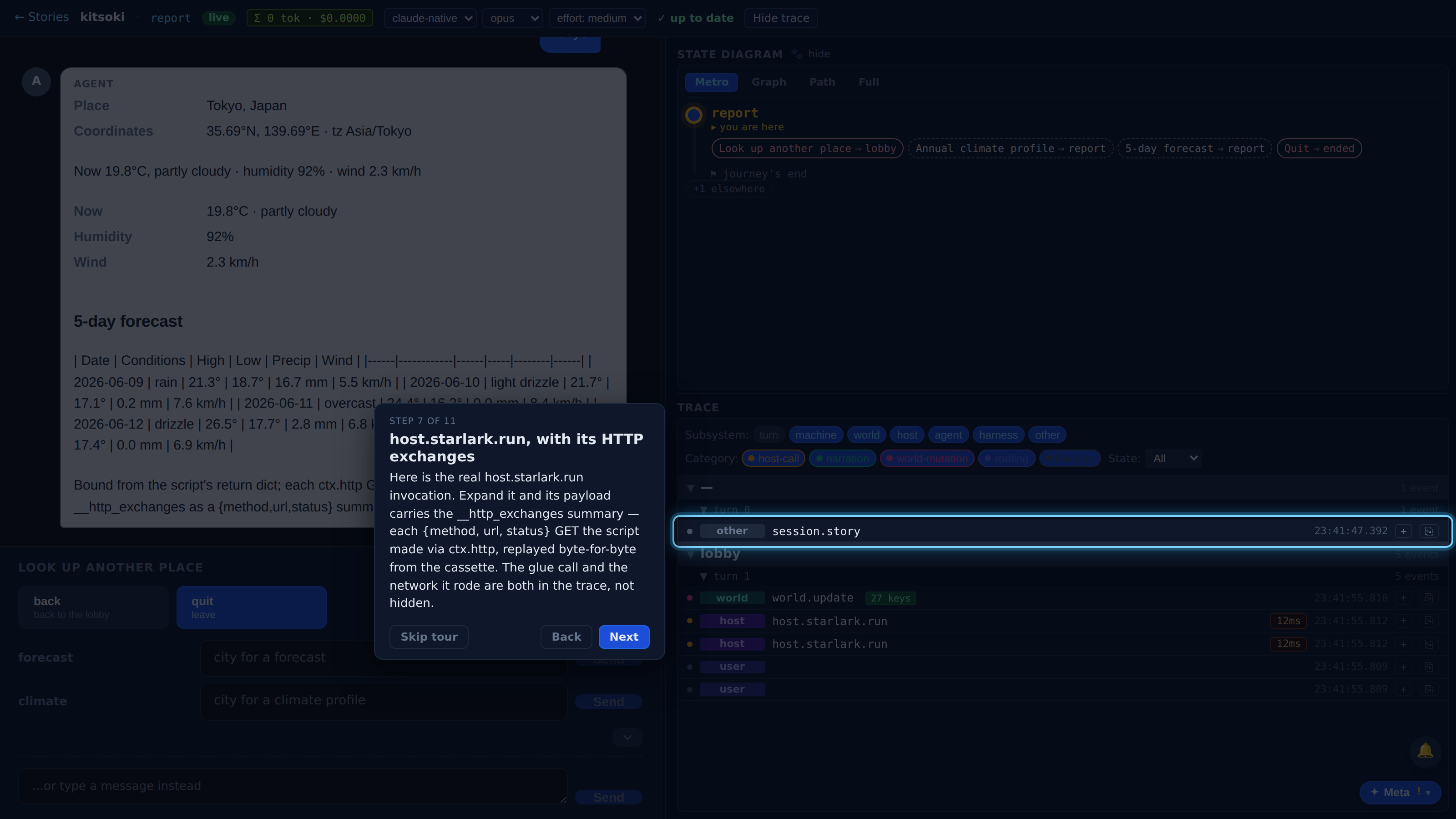 host.starlark.run, with its HTTP exchanges — screenshot