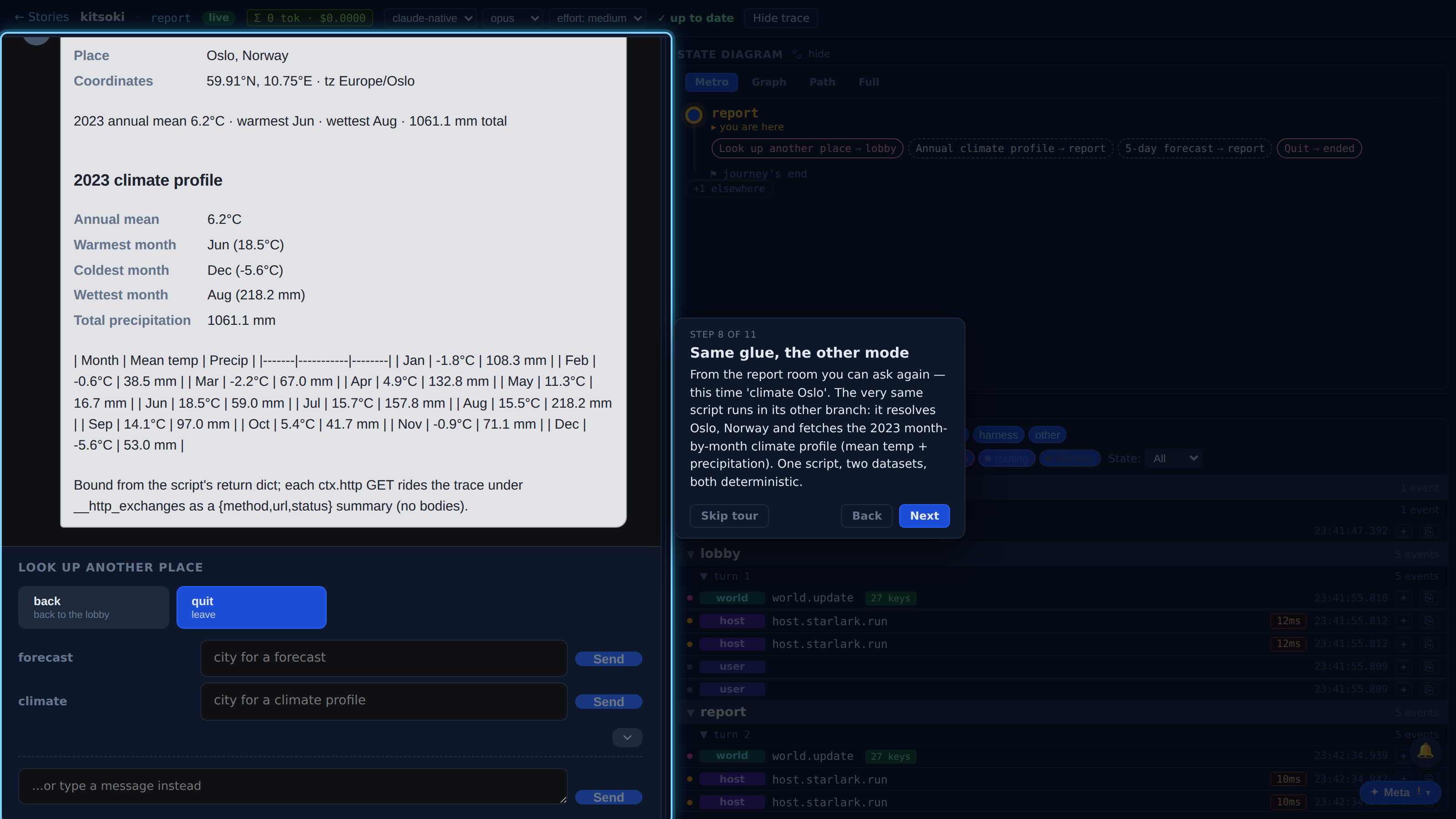 Same glue, the other mode — screenshot