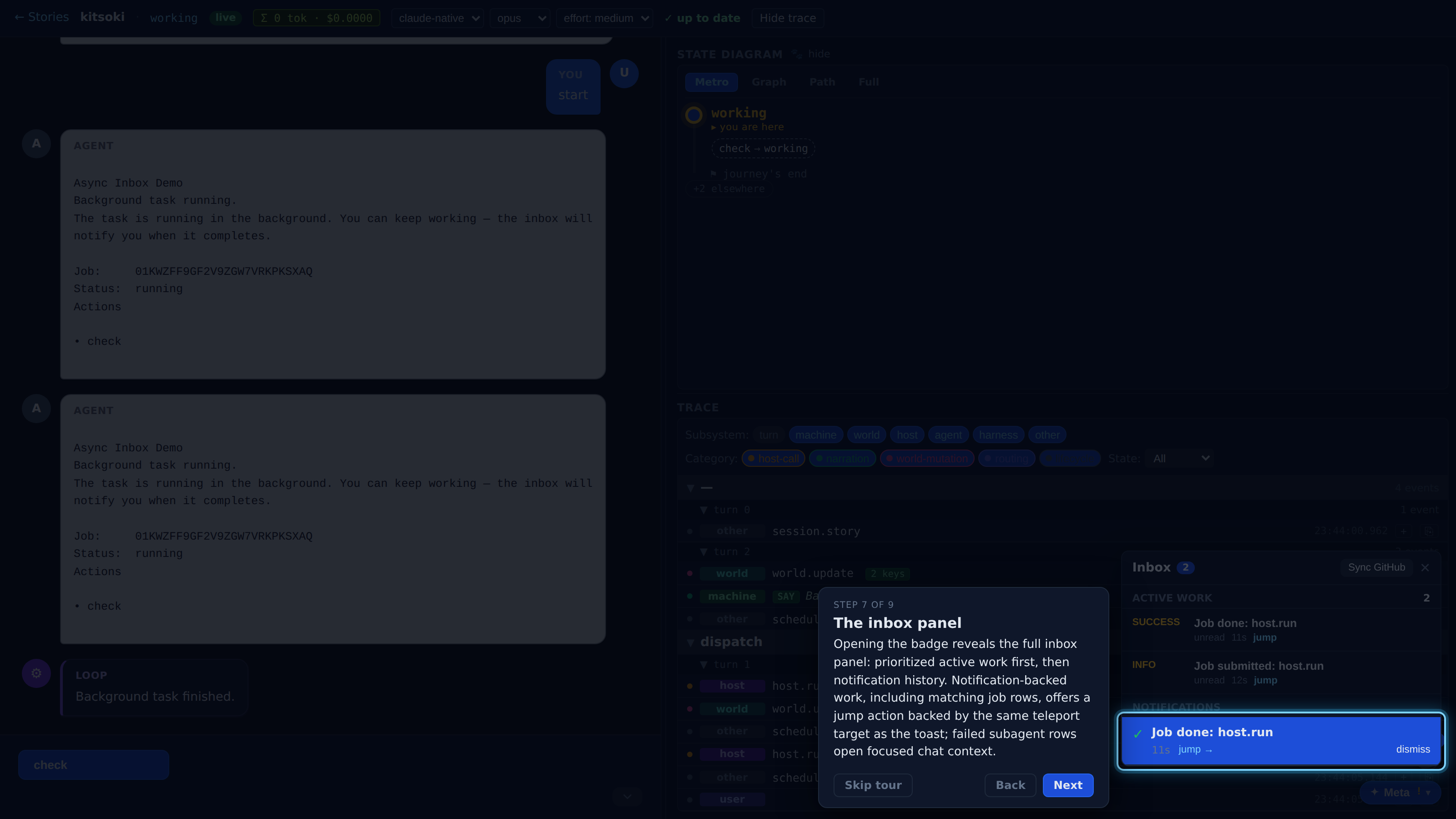 The inbox panel — screenshot